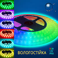 RGB лента SMD 5050 60 LED/м влагостойкая 12В - бобины от 5 метров