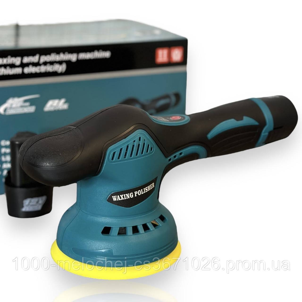 Полірувальна акумуляторна машинка Waxing Polisher YK49 1250W 12V, 2 акумулятори, з насадками