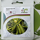 Насіння кабачка Ардендо F1 Enza Zaden (Нідерланди) - 20шт (Агро Імідж), фото 2