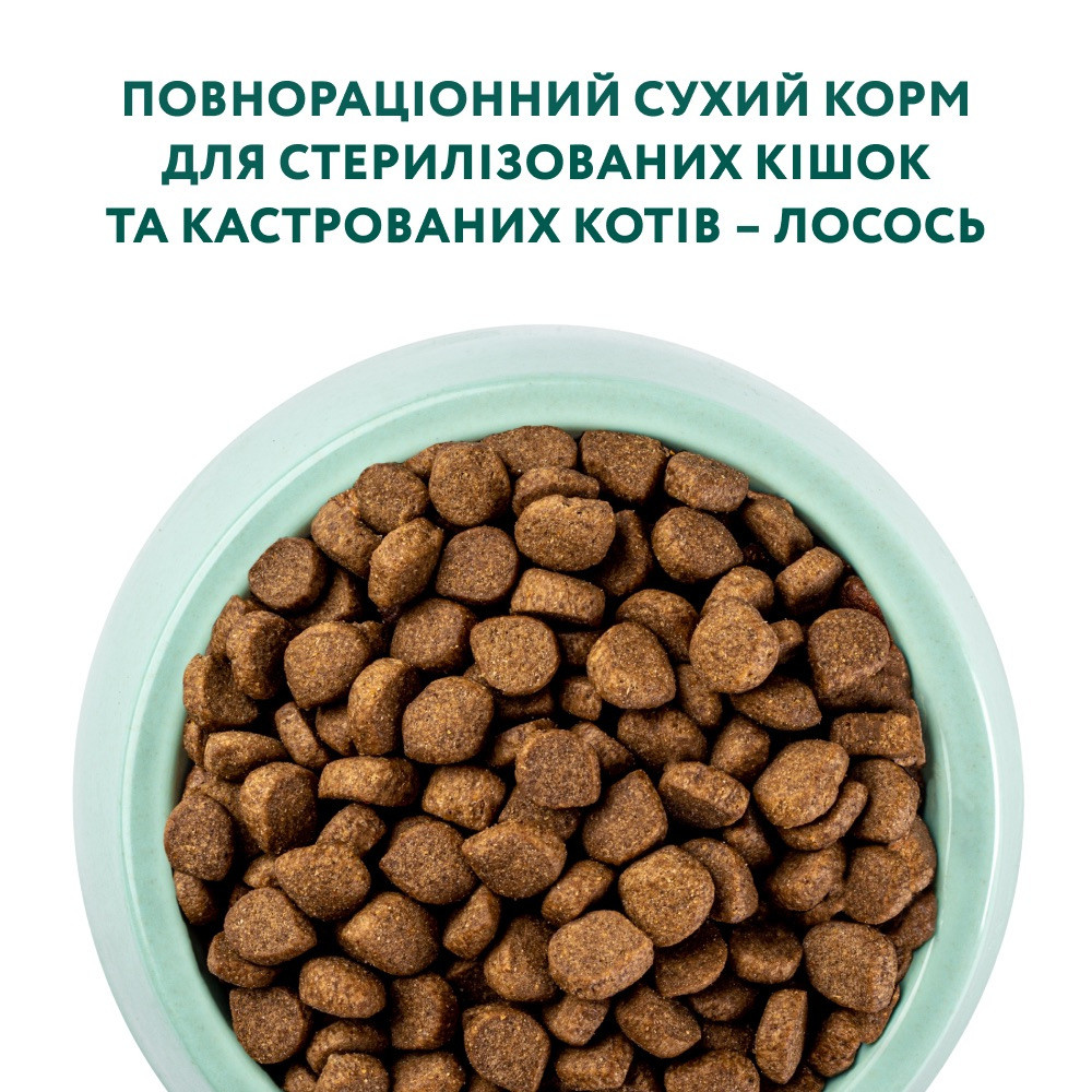 Сухий корм Optimeal для дорослих стерилізованих і кастрованих котів з лососем 4кг, фото 1