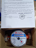 METER ETC 15/110 1,6 Лічильник 1/2" холодної води 1,6 куб. водомір (без штуцерів), фото 3