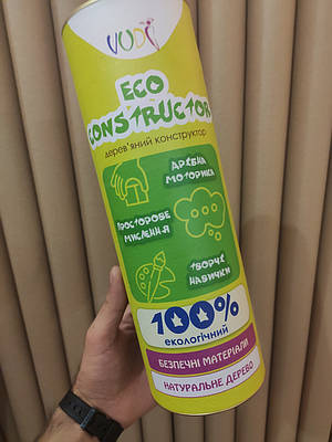 Тубус для настільної гри Ø 77 з індивідуальним дизайном