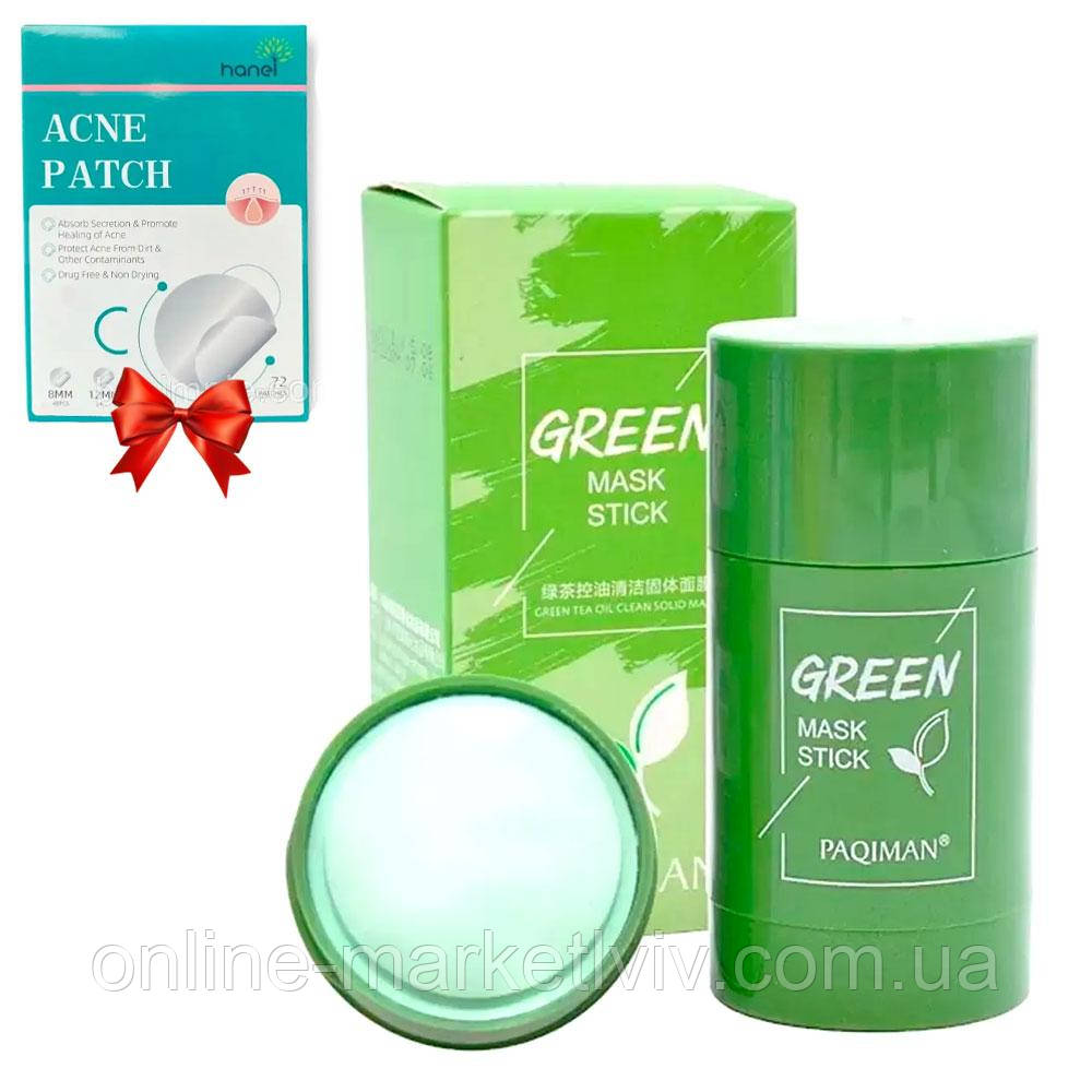 Маска для обличчя із зеленим чаєм + Подарунок Пластир від прищів / Глиняна маска-стік для глибокого очищення шкіри, фото 1