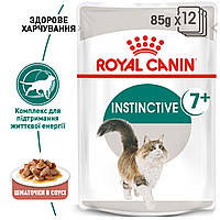 Влажный корм Royal Canin Instinctive +7 для кошек от 7 лет, кусочки в соусе, 85 грх12 шт