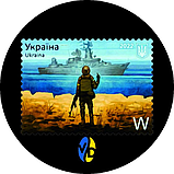 Пуш темпер VD "Марка-корабель" 57 мм, фото 2