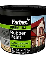 Farbex Краска резиновая (черная), 12 кг