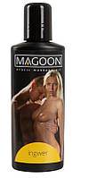 Еротичне масажне масло інтимне Magoon Ingwer 50 мл. Олія для еротичного масажу з ароматом імбиру