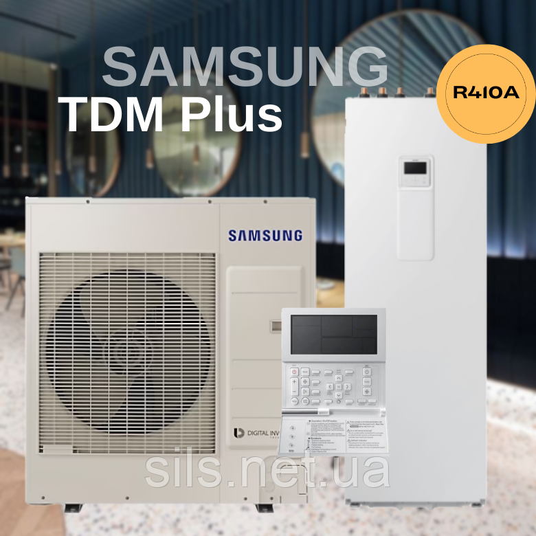 Тепловий насос Samsung ClimateHub TDM Plus з підлоговим гідромодулем AE090MXTPGH/EU / AE260TNWTEH/EU 9 кВт 380В