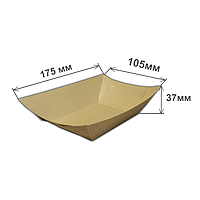 Тарілки-човники паперові 175х105х37мм ламіновані крафт 100шт/уп