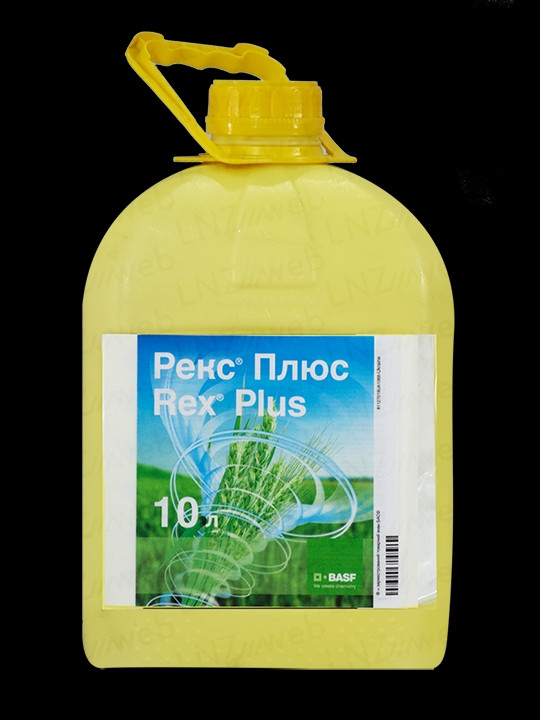 Фунгіцид Рекс Плюс BASF 10л.
