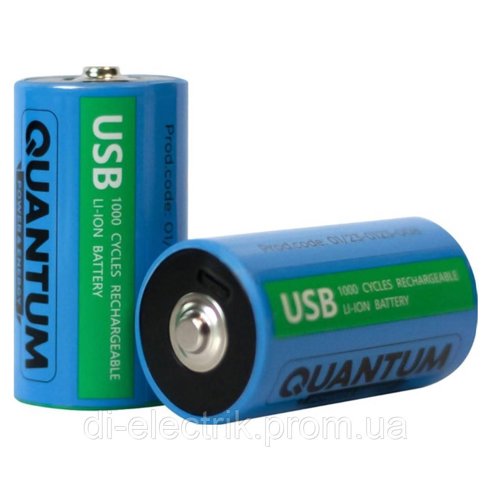 Акумулятор літій-іонний Quantum USB Li-ion D 1.5V, 5200mAh plastic case, 2шт/уп DE