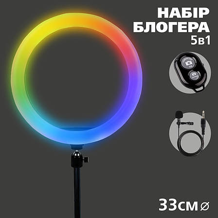 Набір для блогера 5 в 1 кільцева лампа 33 см RGB зі штативом на 2 м лампа для селфі лампа для тик току, фото 2