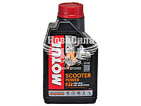 Моторна олива 2-Т (Motul) Scooter Power 1л. 832101