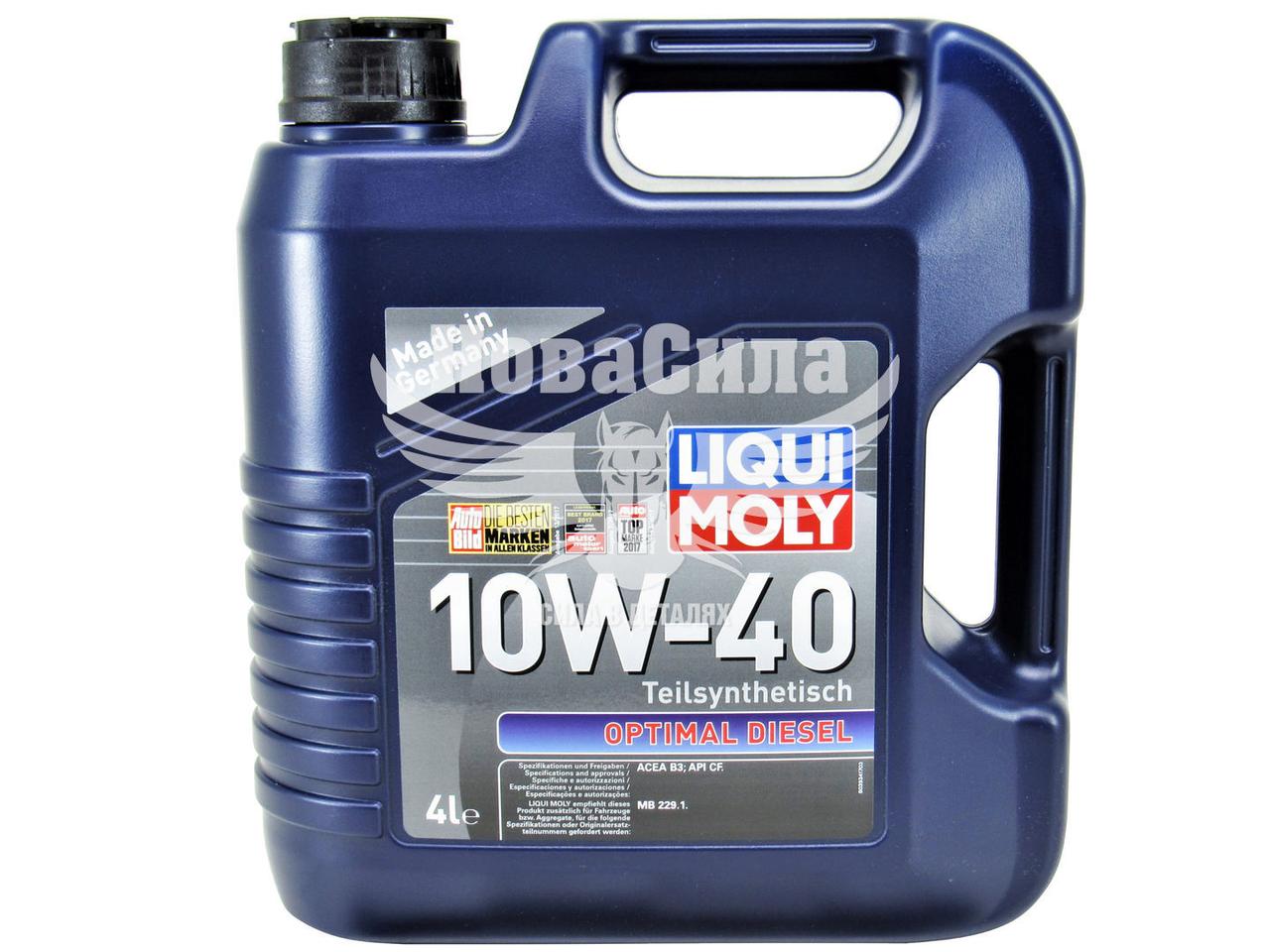 Моторна олива дизель 10W-40 (Liqui Moly) Optimal Diesel 4л. 3934 (ID ...