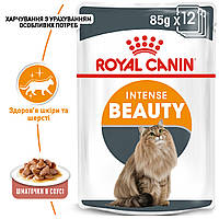 Влажный корм Royal Сanin Intense Beauty Gravy для кошек для здоровья кожи и шерсти, в соусе, 85 грх12 шт