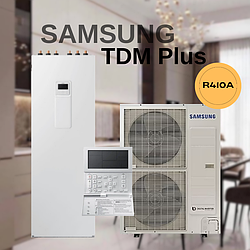 Тепловий насос Samsung ClimateHub TDM Plus з підлоговим гідромодулем AE120MXTPEH/EU / AE260TNWTEH/EU 12 кВт 220В