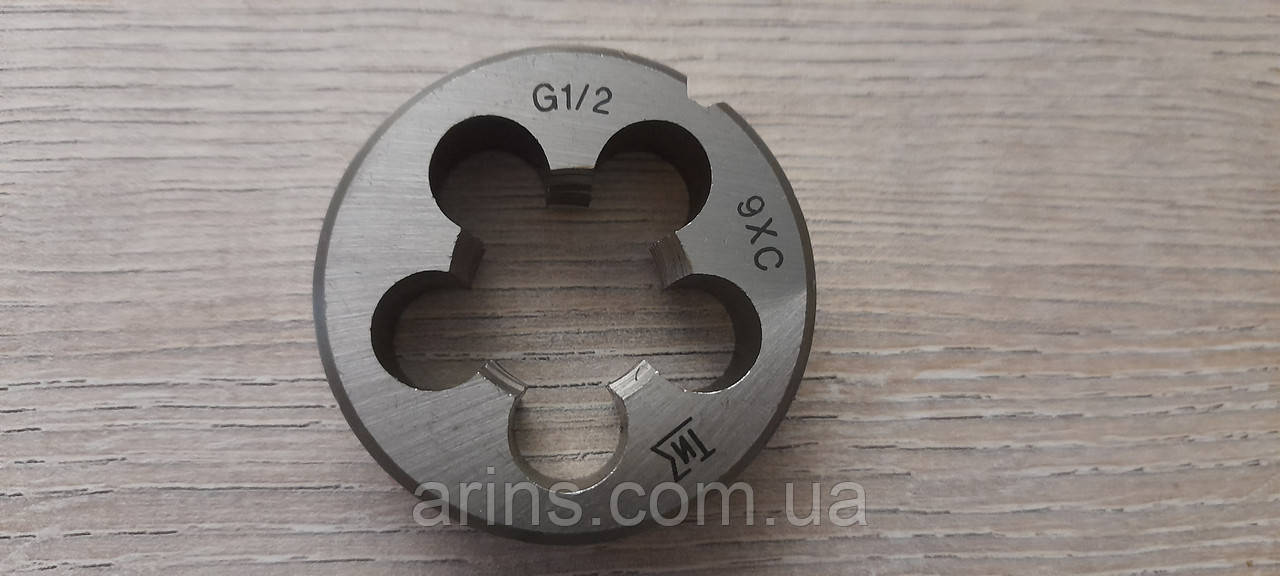 Плашка трубна G 1/2 ГОСТ 9740-71