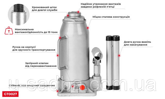 Домкрат стовпчик одноштоковий 15 т INTERTOOL GT0027