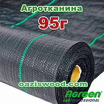 Агротканина 1,6 * 10м 95г / м² плетена, чорна, щільна. Мульчування грунту на 7-10 років, фото 6