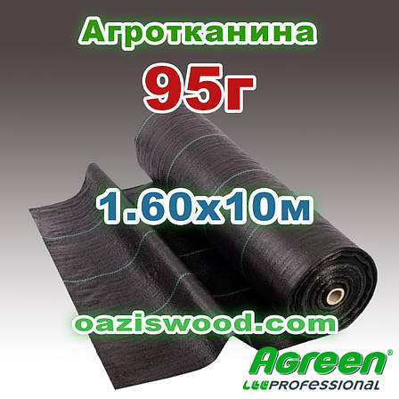 Агротканина 1,6 * 10м 95г / м² плетена, чорна, щільна. Мульчування грунту на 7-10 років, фото 1