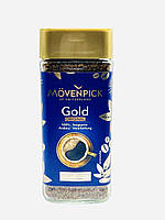 Кофе растворимый Movenpick Gold Original 100г