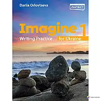 Imagine for Ukraine 1 Writing Practice НУШ