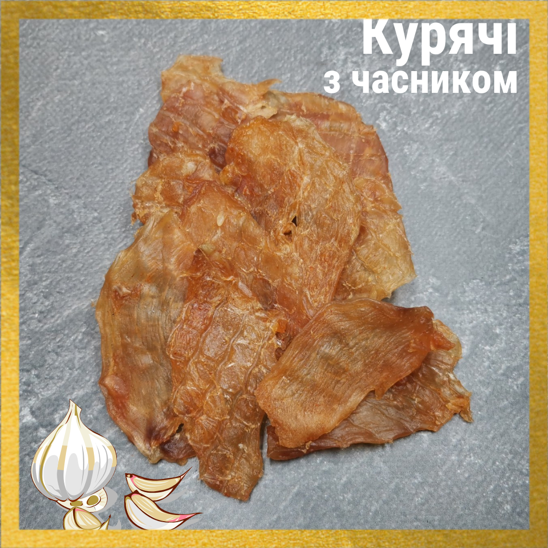 Акція! Чипси мясні курячі Преміум з часником, фото 1