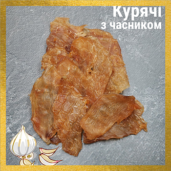 Акція! Чипси мясні курячі Преміум з часником