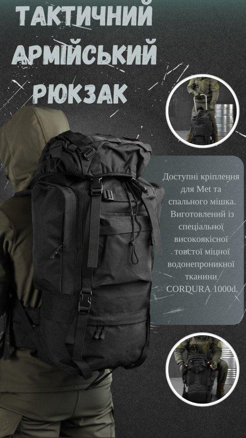 Тактический рюкзак 100+10литров Cordura 6х32 см, армейский рюкзак с регулируемым обьемом для ВСУ Черный - фото 8 - id-p2100802564