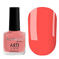 Лак для нігтів Komilfo ArtiLux 018 (яскравий кораловий, емаль), 8 мл