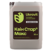 Гербицид КВИН СТАР МАКС, КЕ (Хізалофоп-П-етил, 125 г/л) Укравит, 20 л