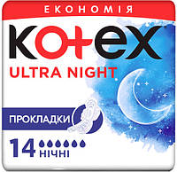 Гігієнічні прокладки Kotex Ultra Night Dry 14 шт (5029053545226)