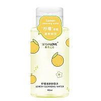 Засіб для зняття макіяжу SERSANLOVE Lemon Cleansing Water 300 мл