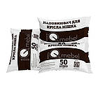 Наповнювач для крісла-мішка iQmebel 150л (01119)