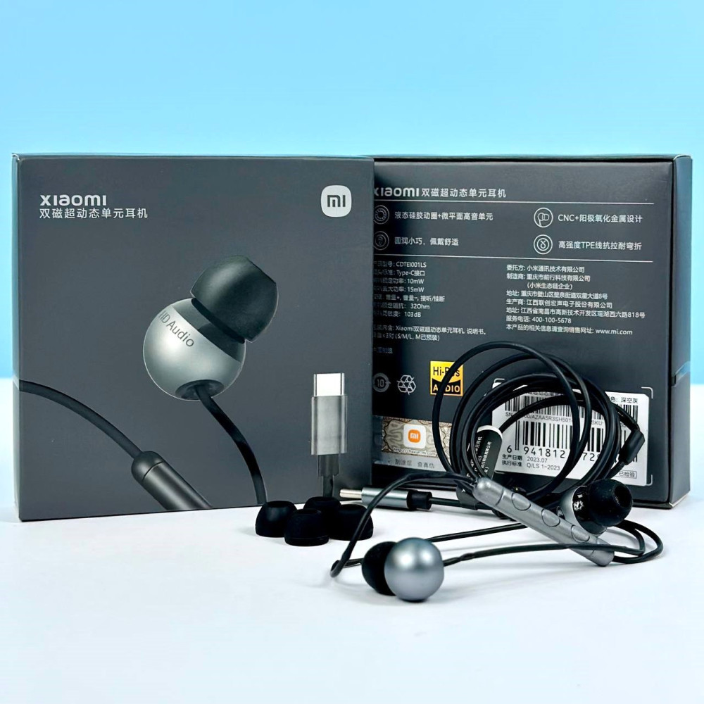Навушники Xiaomi Mi Type-C Dual Magnetic Super Dynamic Unit Earphone