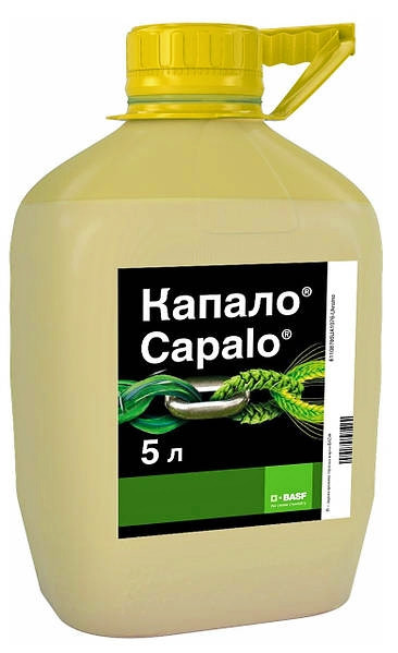 Фунгіцид Капало С.Е. BASF 5л., фото 1