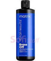 Brass Off Маска для нейтралізації жовтизни знебарвленого та фарбованого волосся (50 мл (розлив))
