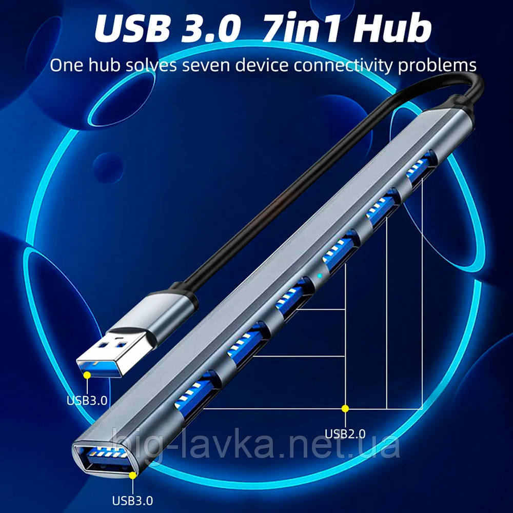 USB-хаб концентратор високошвидкісний 5 Гбіт/с 7 до 1 USB 2.0 - 6 портів та 1 порт - USB 3.0 Сірий