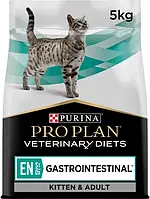 Purina Pro Plan Veterinary Diets EN Gastrointestinal Про план корм для котов при заболеваниях желудка, 5 кг