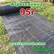 Агротканина 3,2 * 50м 95г / м²  плетена, чорна, щільна. Мульчування грунту на 7-10 років, фото 2