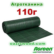 Агротканина 1,05 * 50м 110г / м² плетена, ЗЕЛЕНА, щільна. Мульчування грунту на 7-10 років, фото 4