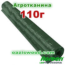 Агротканина 1,05 * 50м 110г / м² плетена, ЗЕЛЕНА, щільна. Мульчування грунту на 7-10 років, фото 5