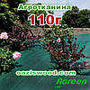 Агротканина 1,05 * 50м 110г / м²  плетена, ЗЕЛЕНА, щільна. Мульчування грунту на 7-10 років, фото 9