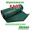 Агротканина 1,05 * 50м 110г / м²  плетена, ЗЕЛЕНА, щільна. Мульчування грунту на 7-10 років, фото 8