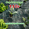 Агротканина 1,05 * 50м 110г / м²  плетена, ЗЕЛЕНА, щільна. Мульчування грунту на 7-10 років, фото 11