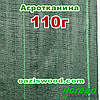 Агротканина 1,05 * 50м 110г / м²  плетена, ЗЕЛЕНА, щільна. Мульчування грунту на 7-10 років, фото 7