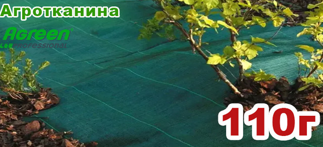 Агротканина 110г/м² плетена, зелена, щільна. Мульчування ґрунту на 7-10 років Агротканина 110г/м² плетена, зелена, щільна. Мульчування ґрунту на 7-10 років