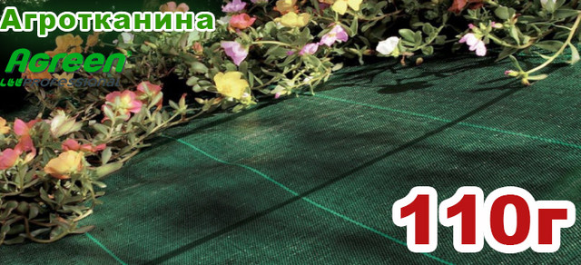 Агротканина 110г/м² плетена, зелена, щільна. Мульчування ґрунту на 7-10 років Агротканина 110г/м² плетена, зелена, щільна. Мульчування ґрунту на 7-10 років