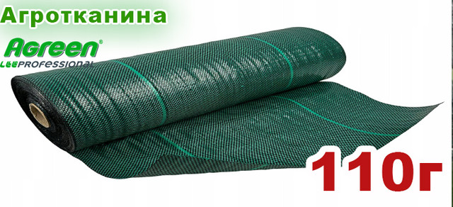 Агротканина 110г/м² плетена, зелена, щільна. Мульчування ґрунту на 7-10 років