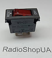 Автоматичний вимикач ST-001 20А 250V 3pin червона підсвітка